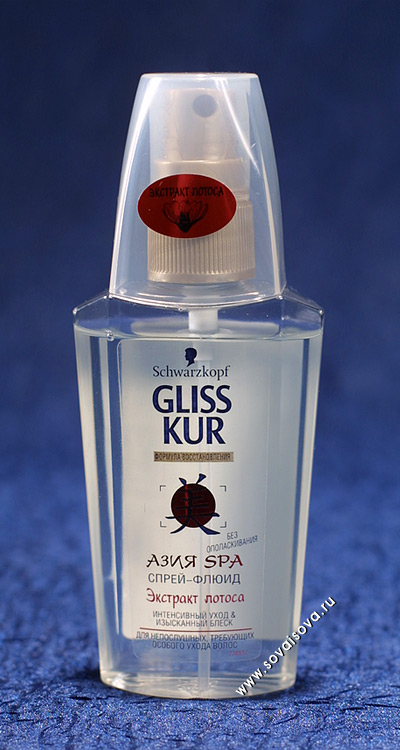 GLISSKUR - ����� - (ٸ������, ����� ������� ����)