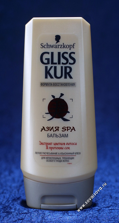 GLISSKUR - ������� - (ٸ������, ����� ������� ����)